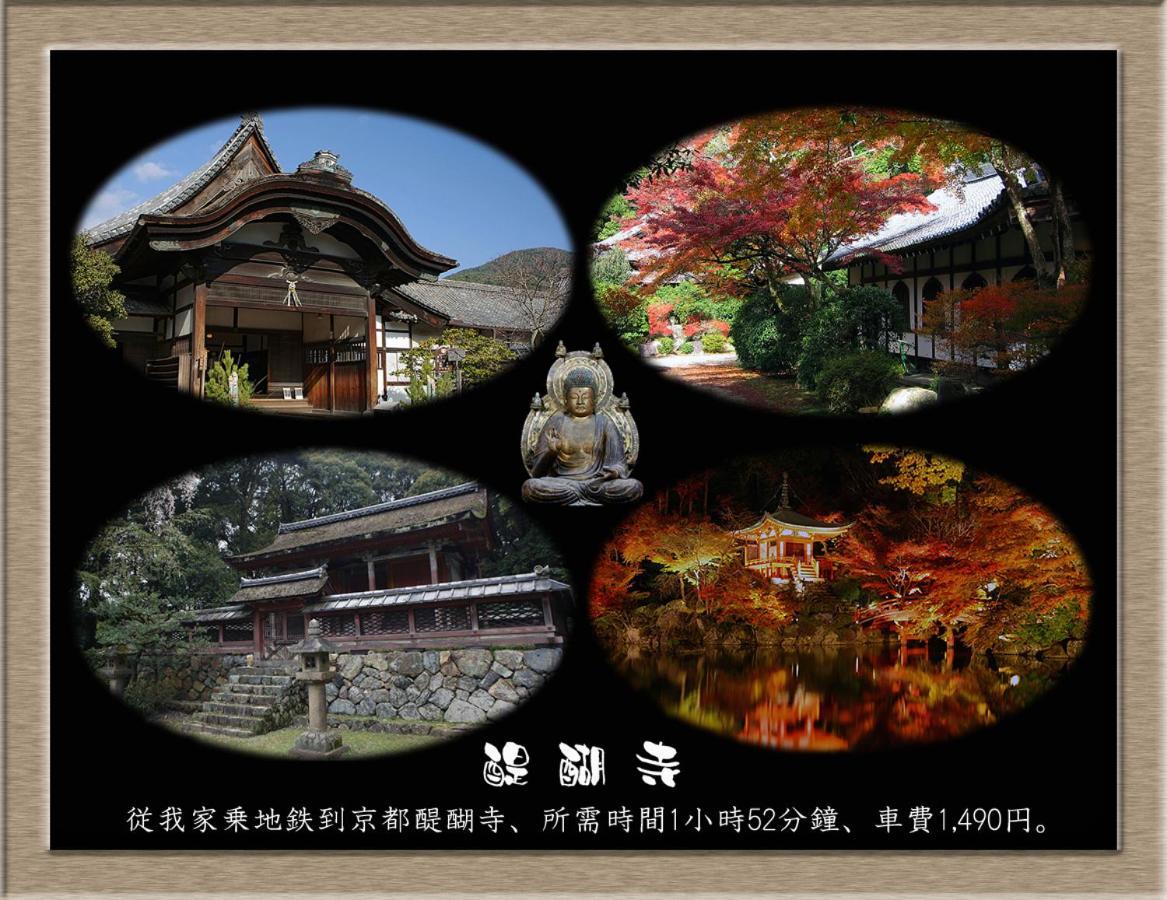 Nakagawa's Cozy House *